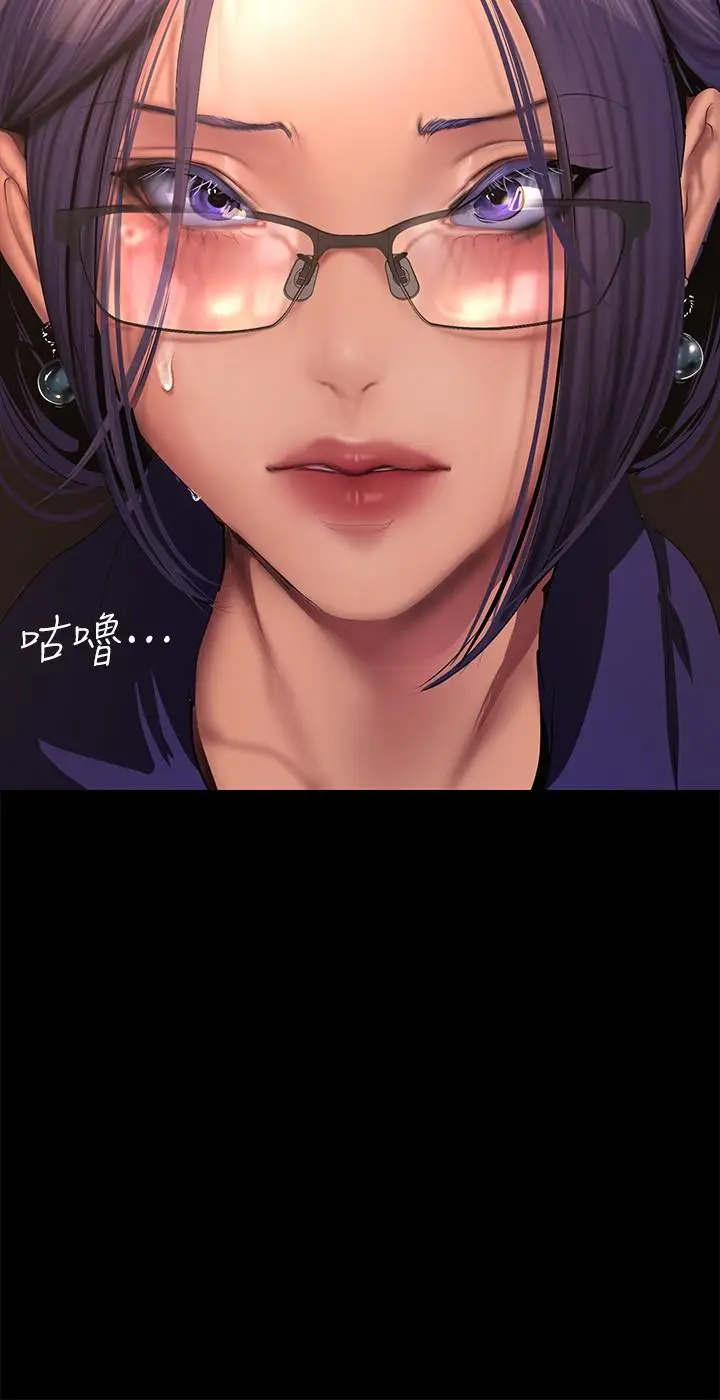 漫画《美丽新世界》第202话第13张图