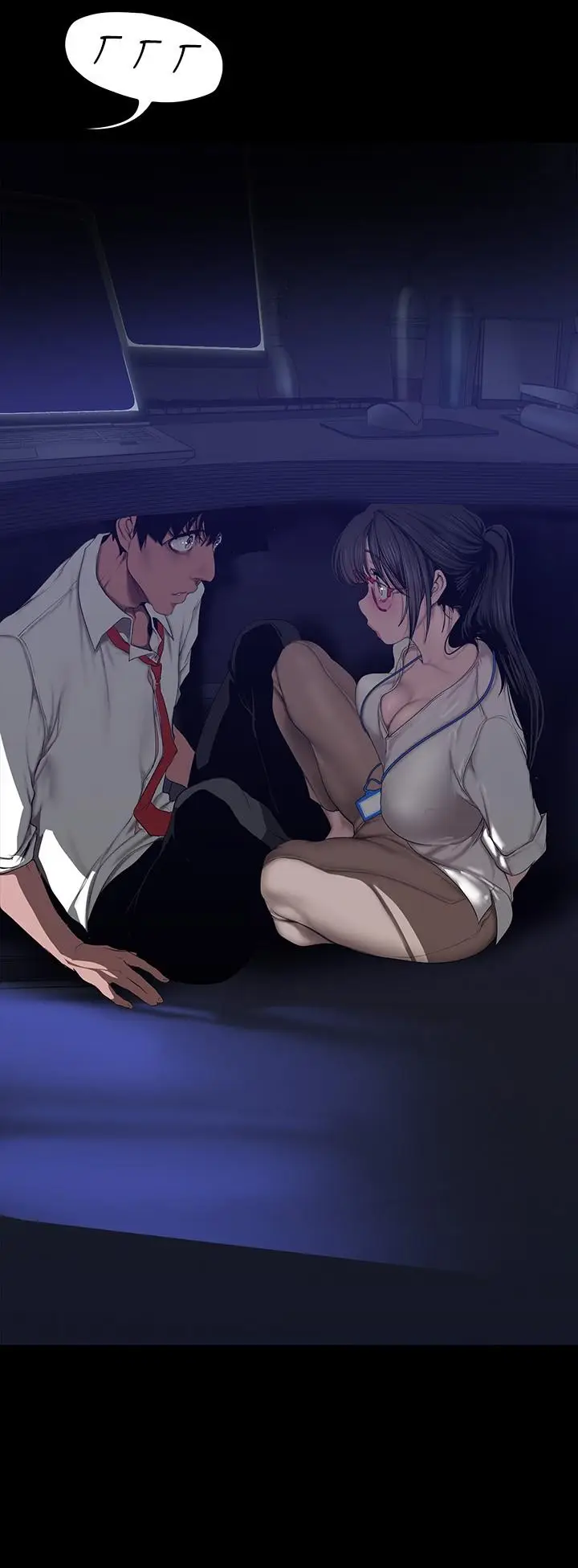 漫画《美丽新世界》第161话第21张图