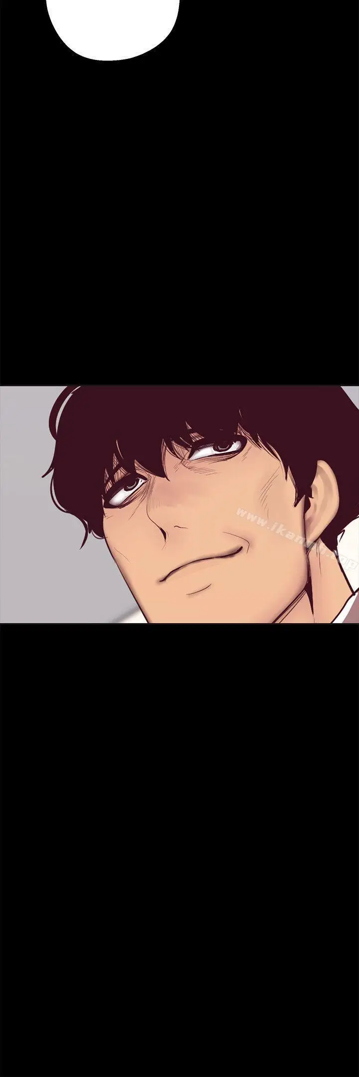 漫画《美丽新世界》第11话第2张图
