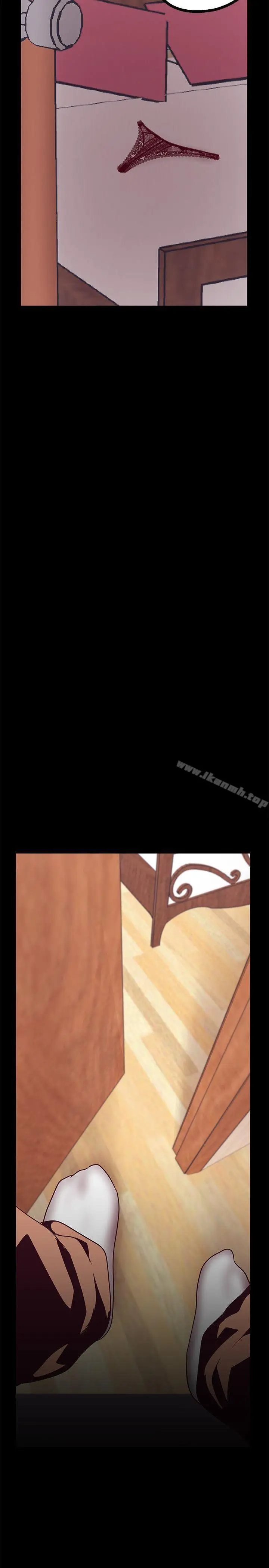 漫画《美丽新世界》第11话第40张图