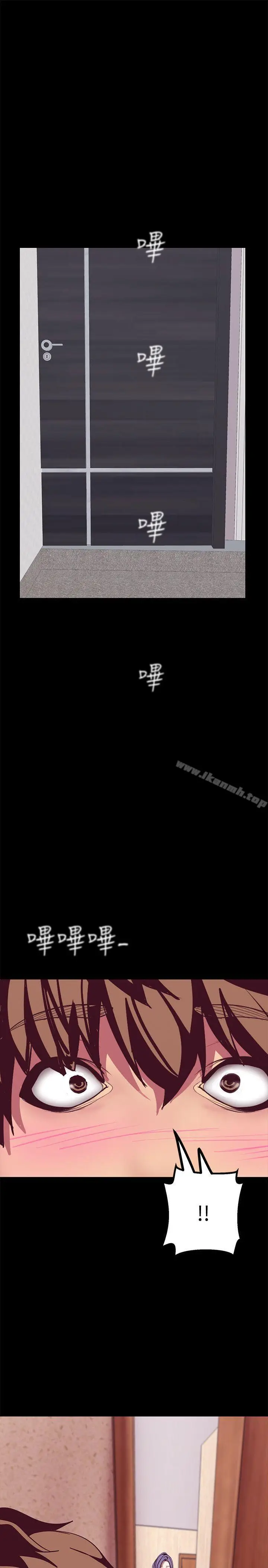 漫画《美丽新世界》第11话第42张图