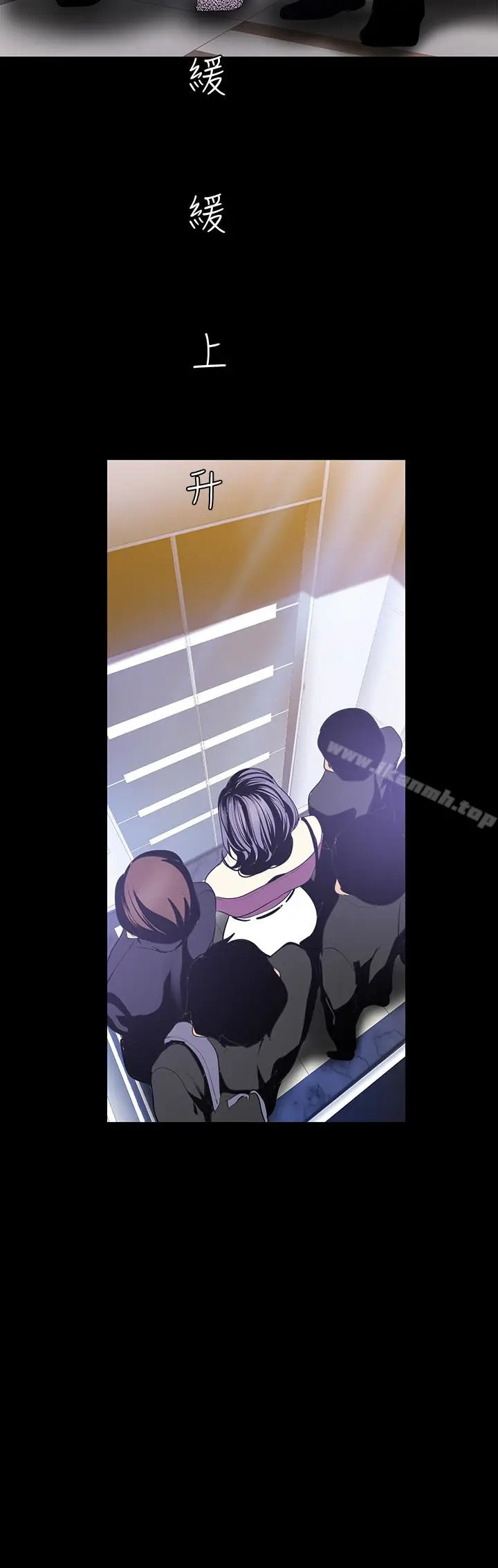 漫画《美丽新世界》第44话第18张图