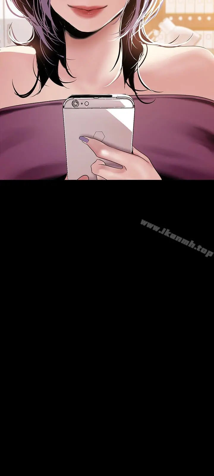 漫画《美丽新世界》第44话第30张图