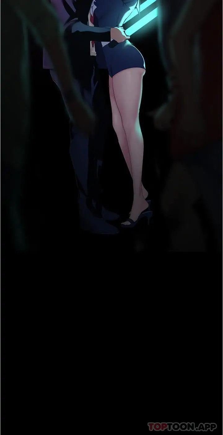 漫画《美丽新世界》第196话第33张图
