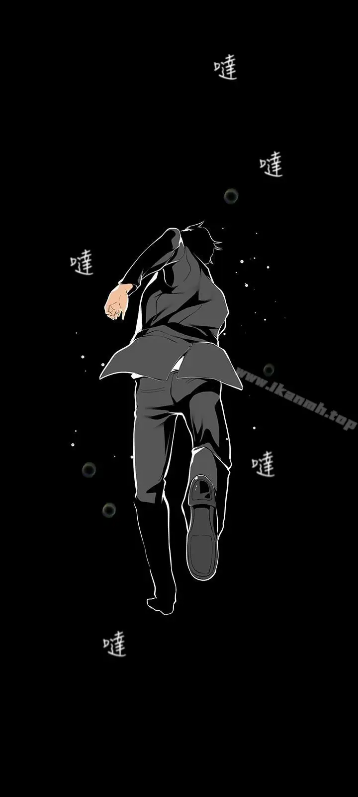 漫画《美丽新世界》第41话第14张图