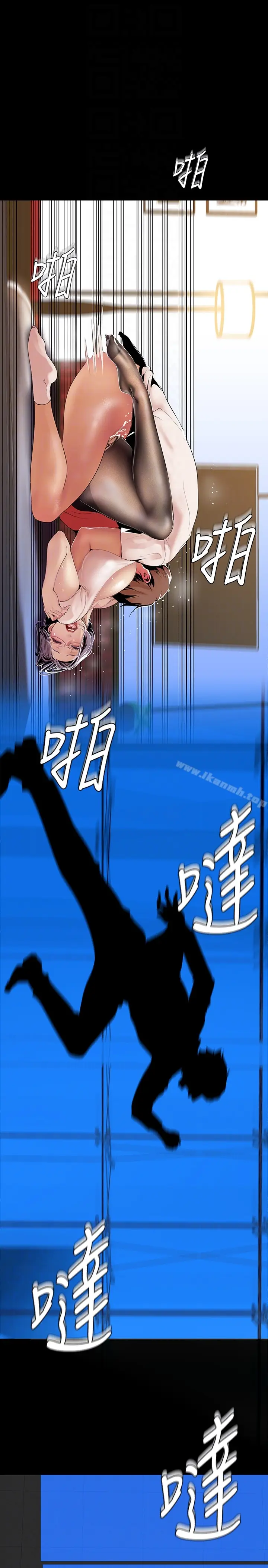 漫画《美丽新世界》第41话第27张图