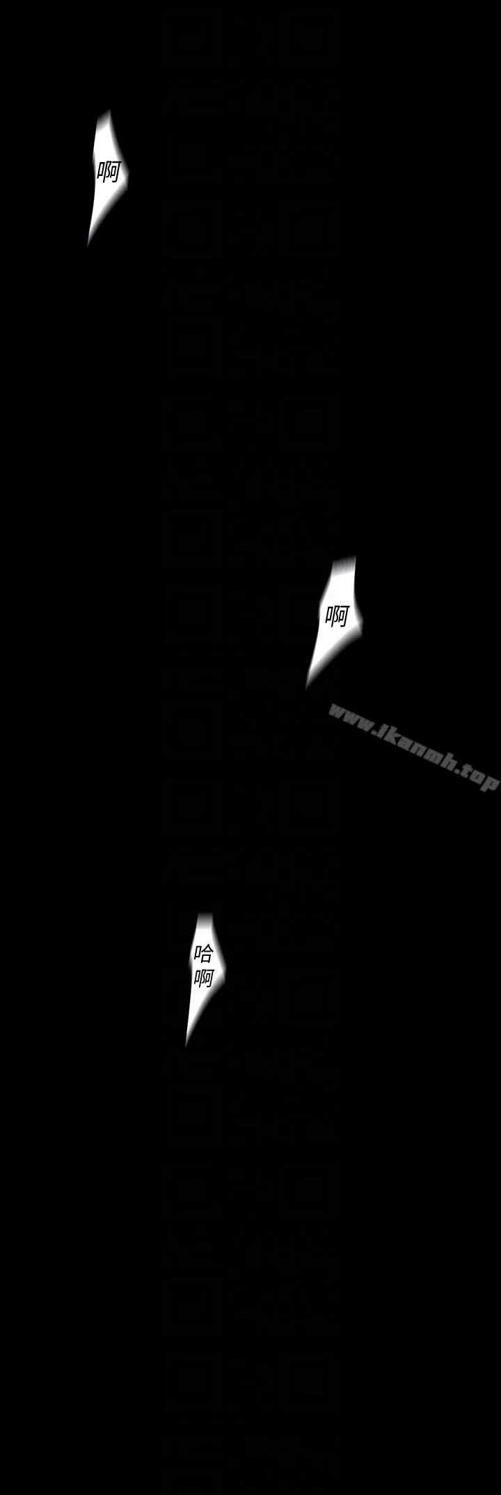 漫画《美丽新世界》第41话第29张图