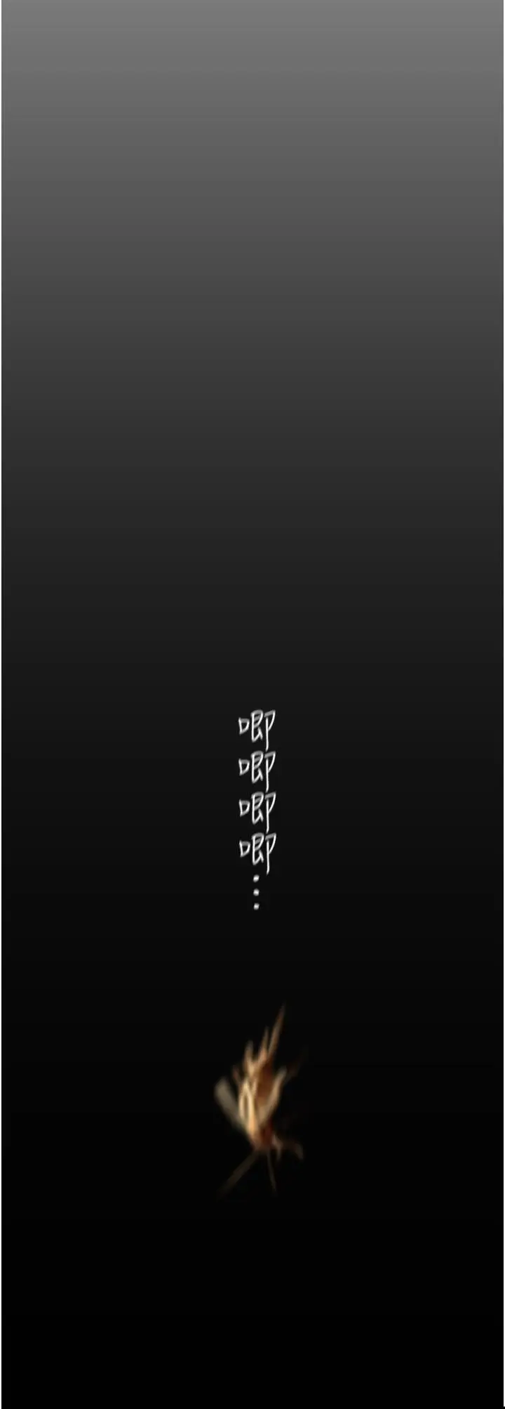 漫画《美丽新世界》第174话第11张图