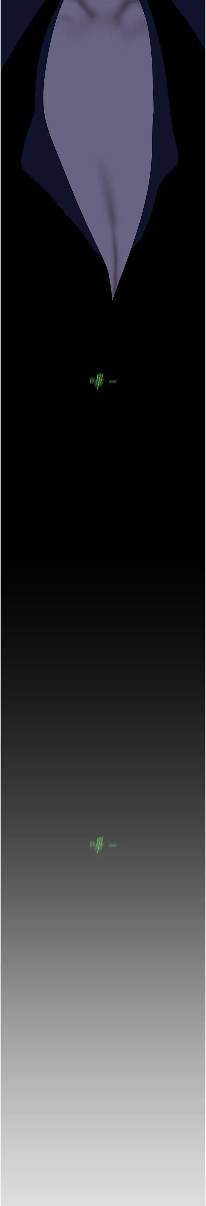 漫画《美丽新世界》第238话第36张图