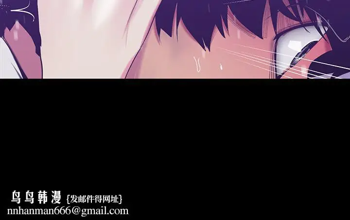 漫画《美丽新世界》第82话第17张图