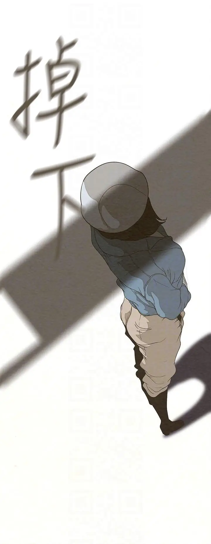 漫画《美丽新世界》第210话第18张图