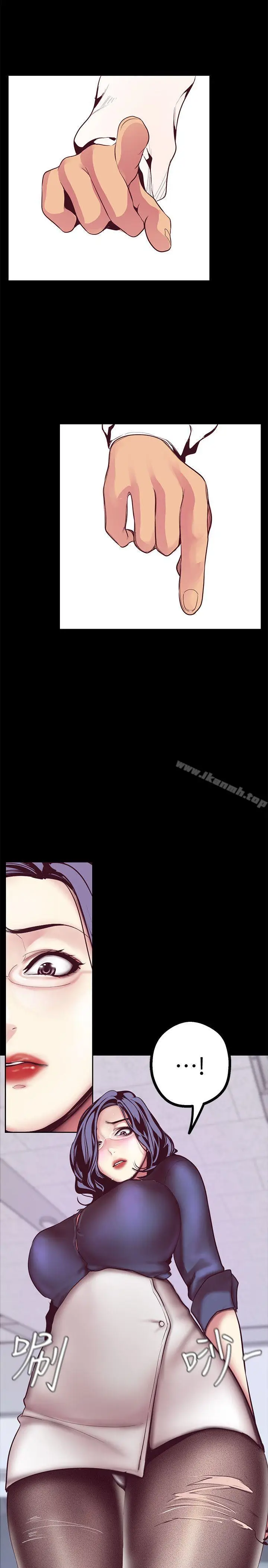 漫画《美丽新世界》第9话第30张图