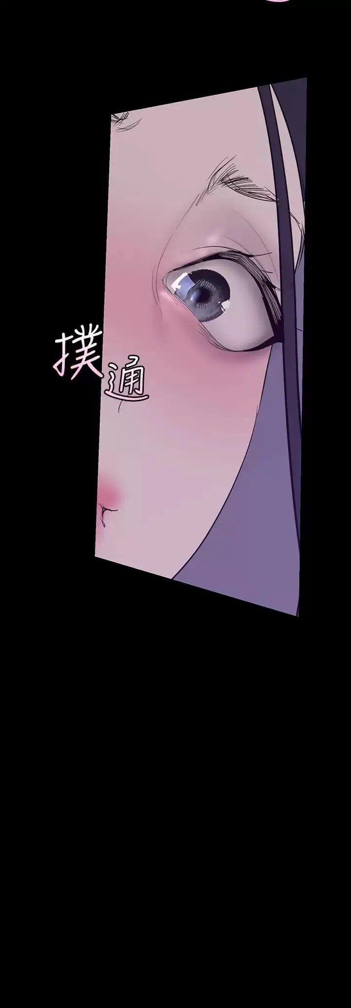 漫画《美丽新世界》第172话第26张图