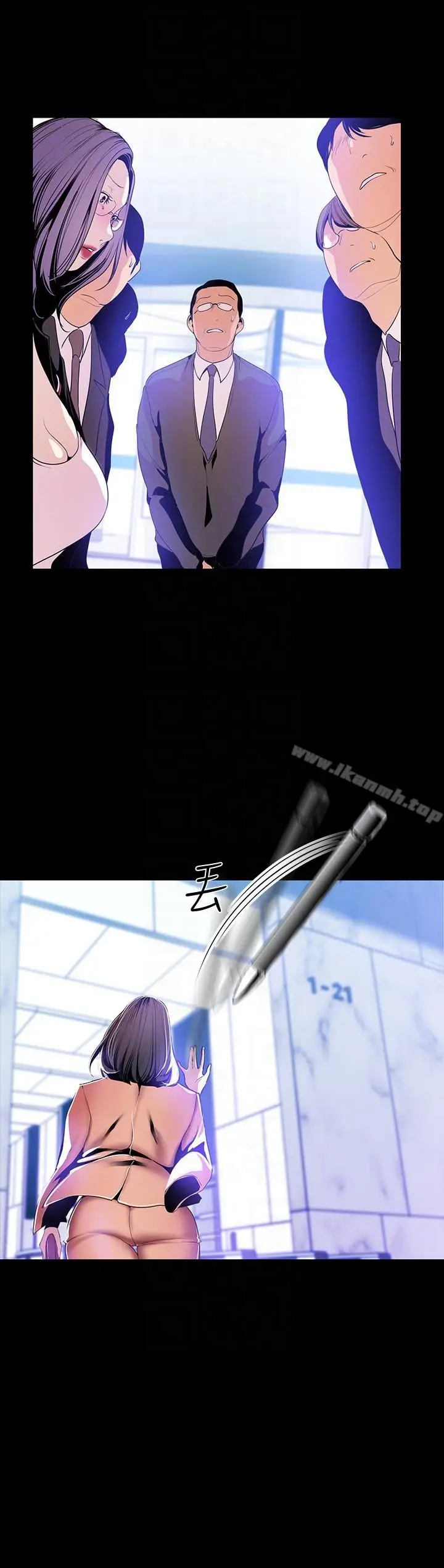 漫画《美丽新世界》第34话第29张图