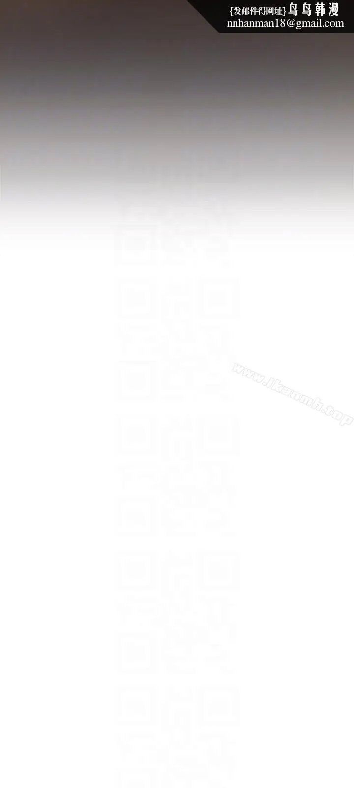 漫画《美丽新世界》第46话第15张图