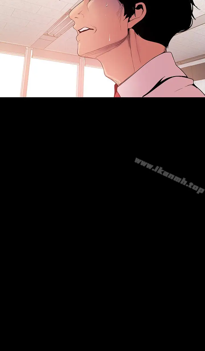 漫画《美丽新世界》第46话第21张图