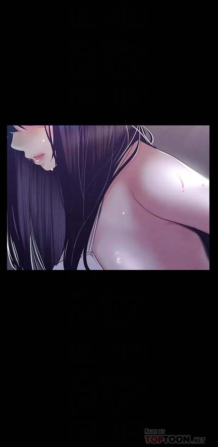 漫画《美丽新世界》第94话第6张图