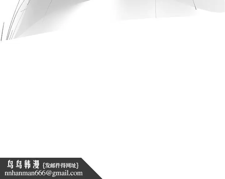 漫画《美丽新世界》第214话第33张图