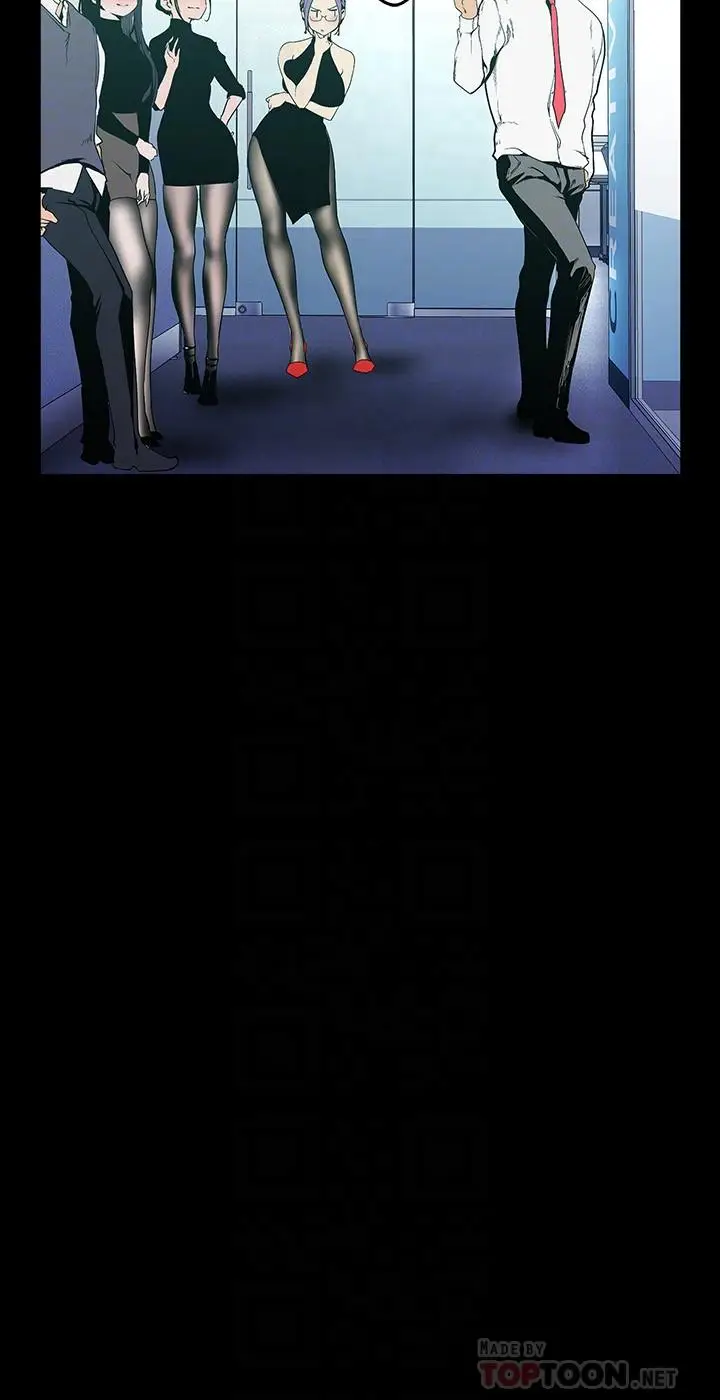 漫画《美丽新世界》第119话第8张图