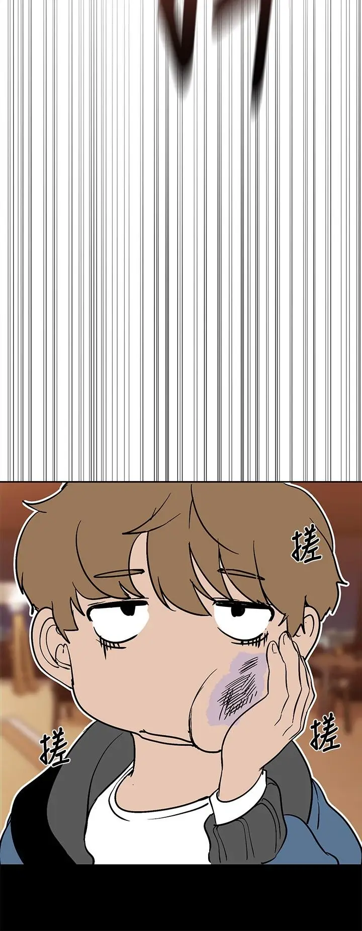漫画《美丽新世界》第124话第31张图