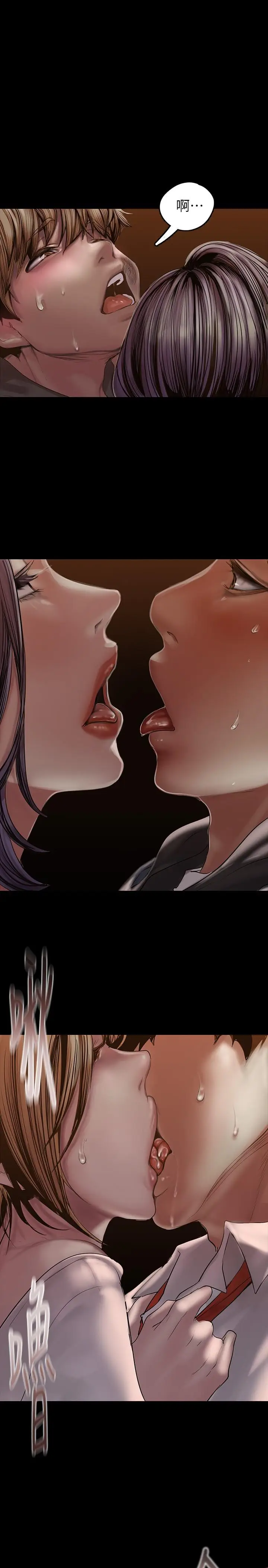 漫画《美丽新世界》第124话第36张图
