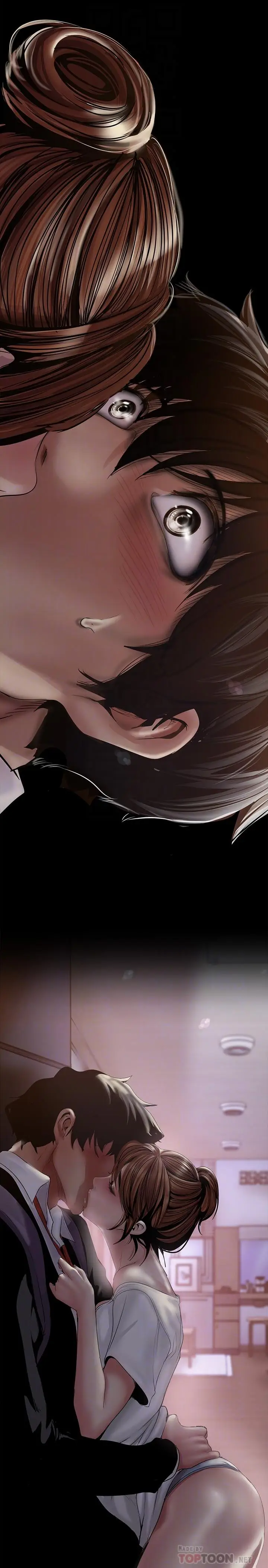 漫画《美丽新世界》第124话第8张图