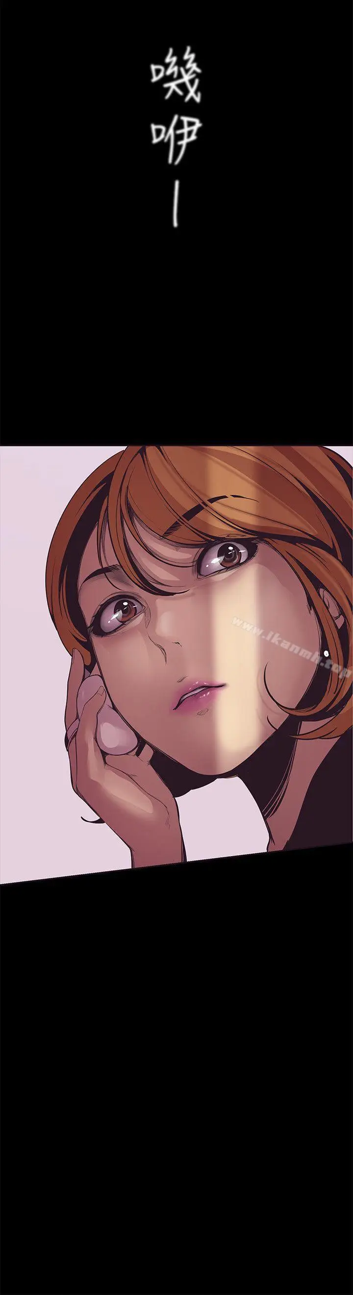 漫画《美丽新世界》第2话第41张图