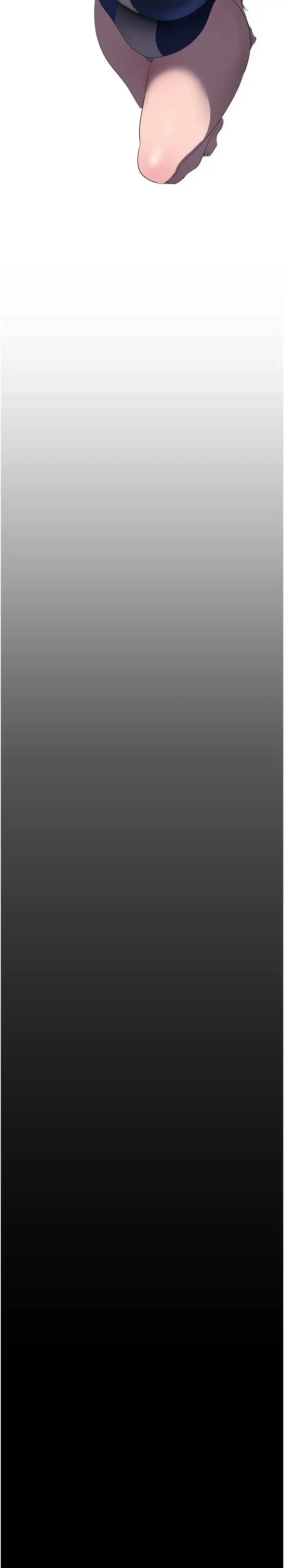 漫画《美丽新世界》第236话第8张图
