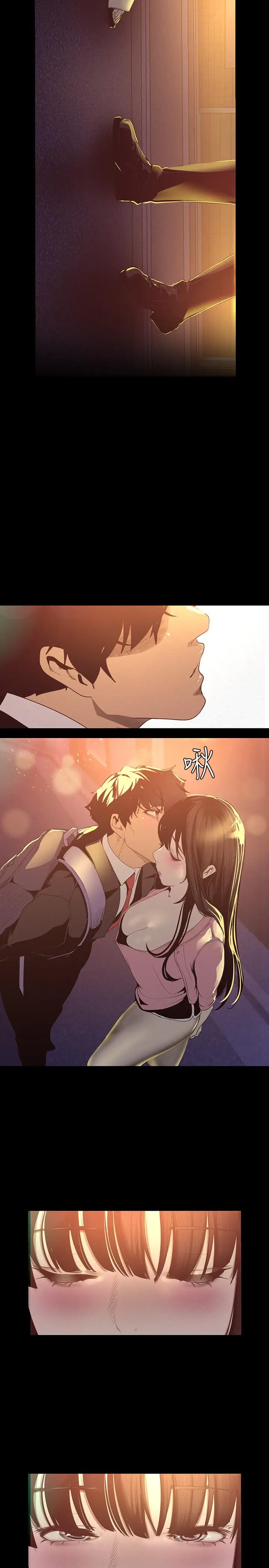 漫画《美丽新世界》第118话第26张图