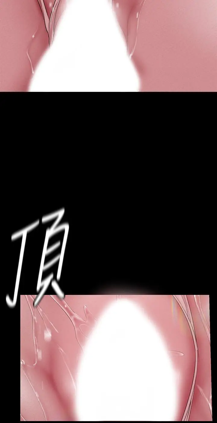 漫画《美丽新世界》第117话第27张图