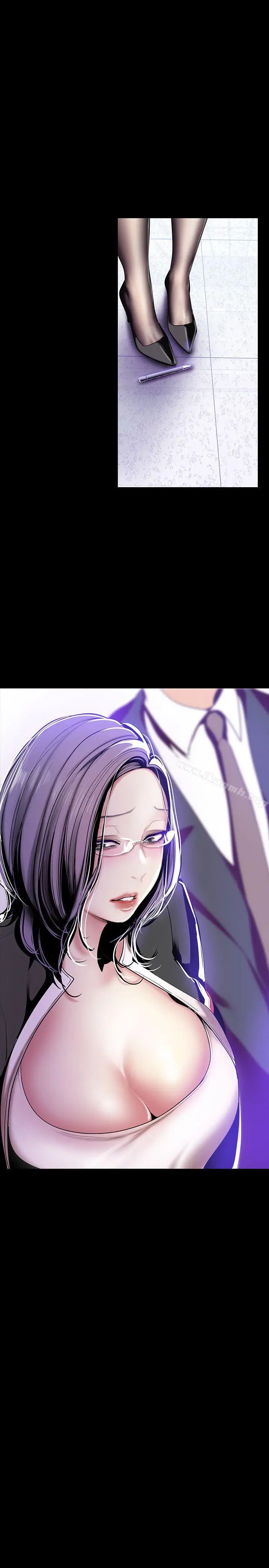 漫画《美丽新世界》第35话第2张图