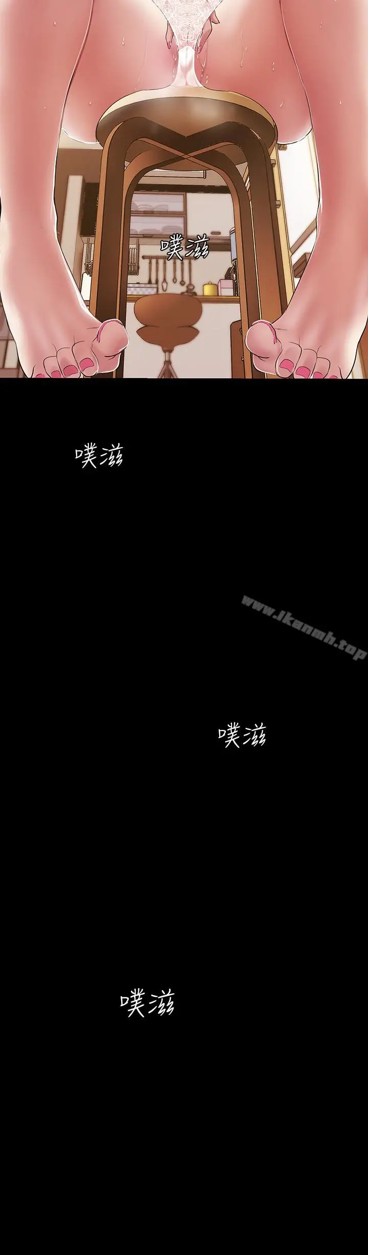 漫画《美丽新世界》第42话第24张图
