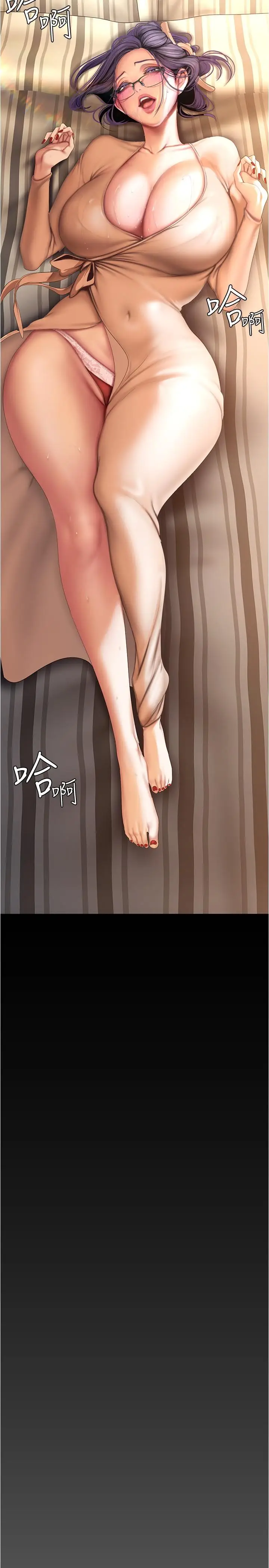 漫画《美丽新世界》第188话第9张图