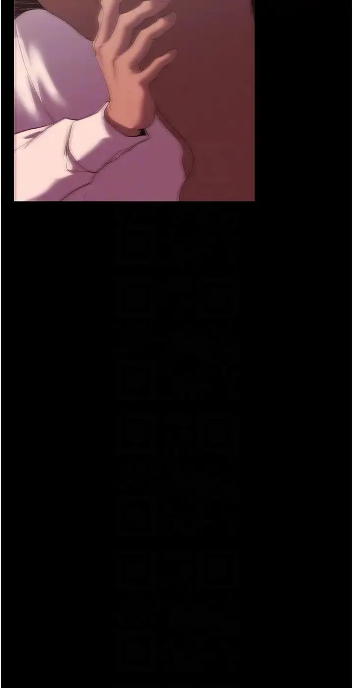 漫画《美丽新世界》第234话第26张图