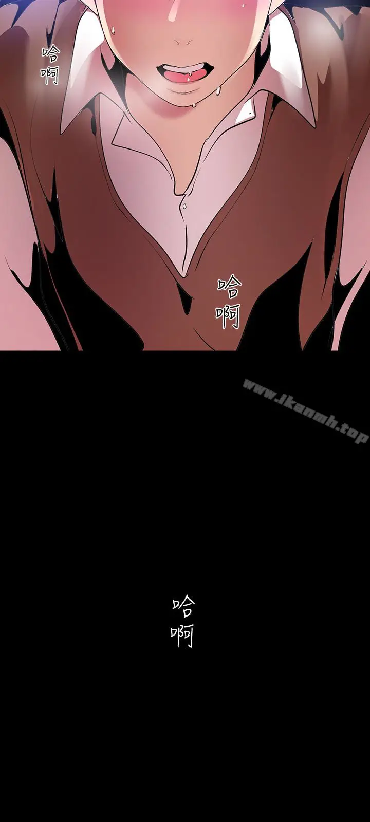 漫画《美丽新世界》第43话第32张图