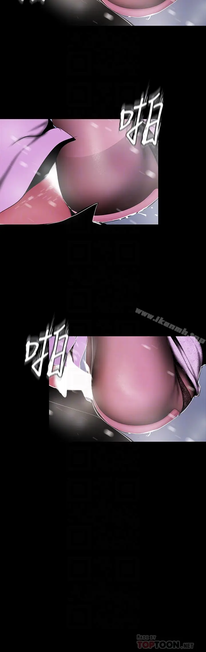 漫画《美丽新世界》第53话第11张图