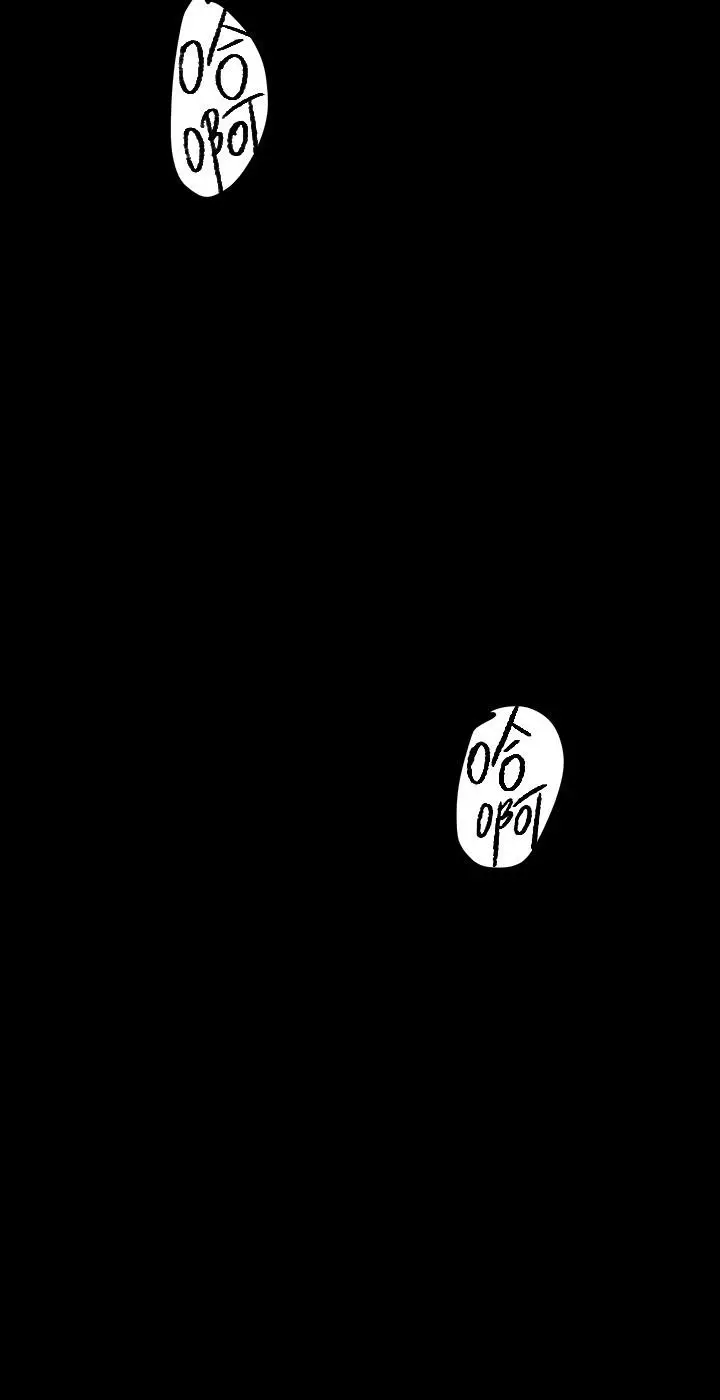 漫画《美丽新世界》第134话第32张图