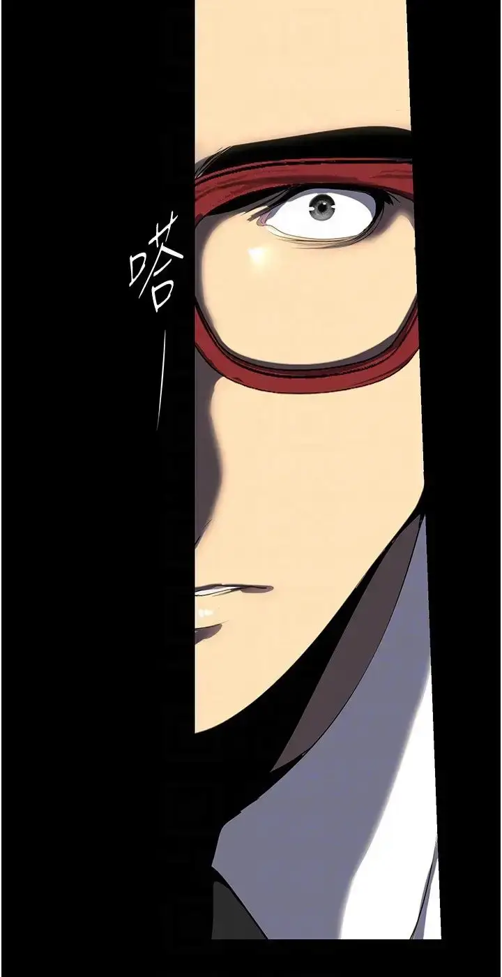 漫画《美丽新世界》第253话第28张图