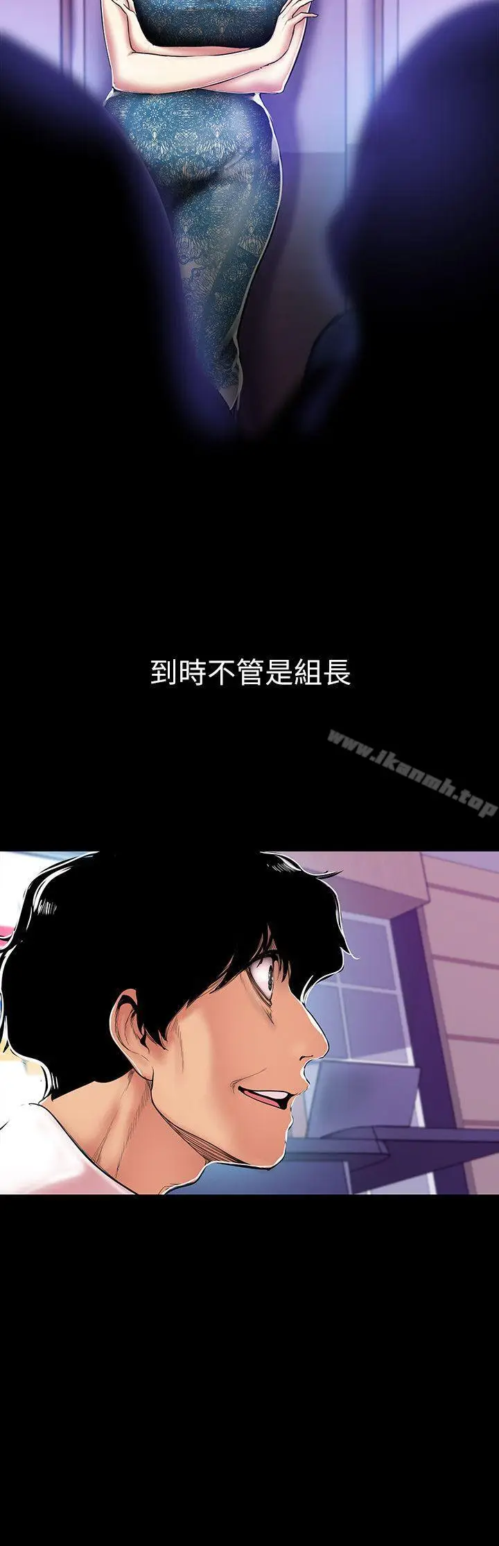 漫画《美丽新世界》第27话第28张图