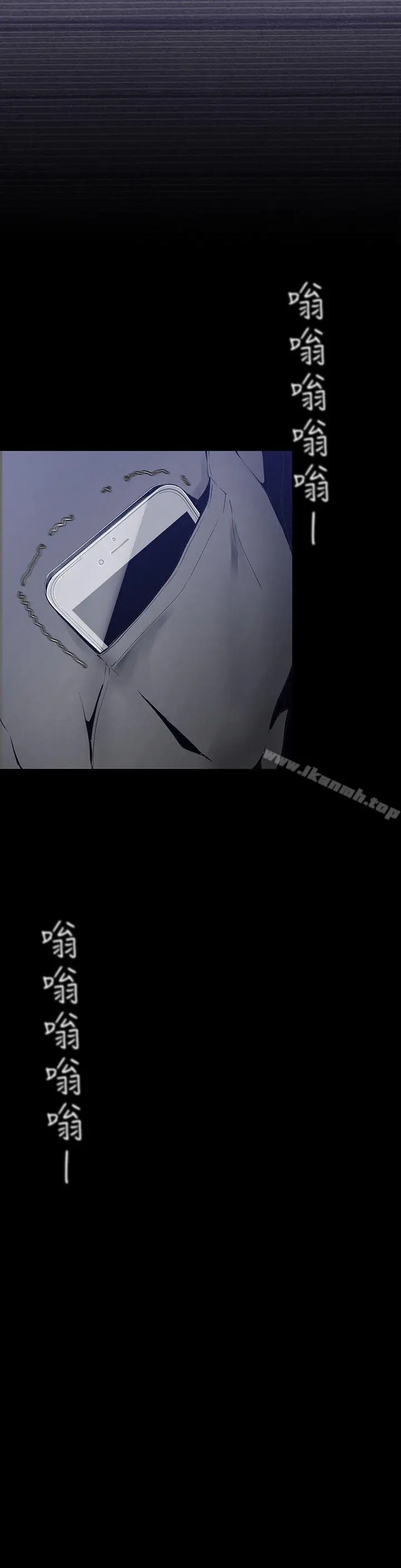 漫画《美丽新世界》第27话第7张图