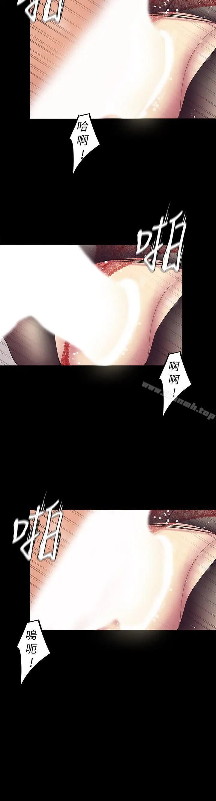 漫画《美丽新世界》第29话第24张图