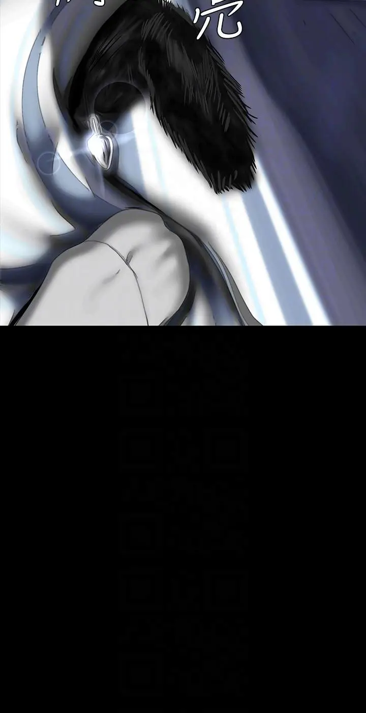 漫画《美丽新世界》第200话第28张图