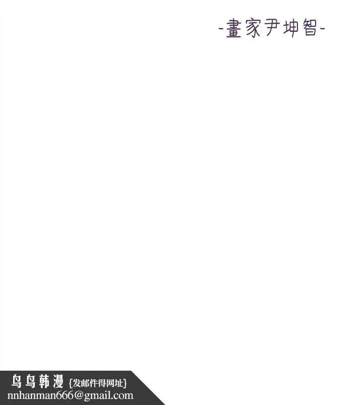 漫画《美丽新世界》第200话第42张图
