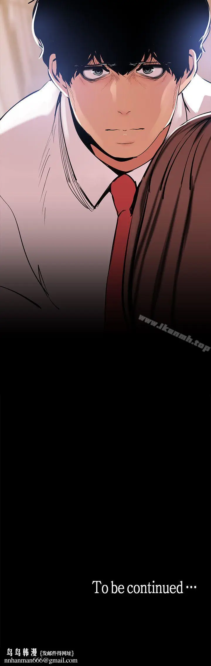 漫画《美丽新世界》第22话第33张图