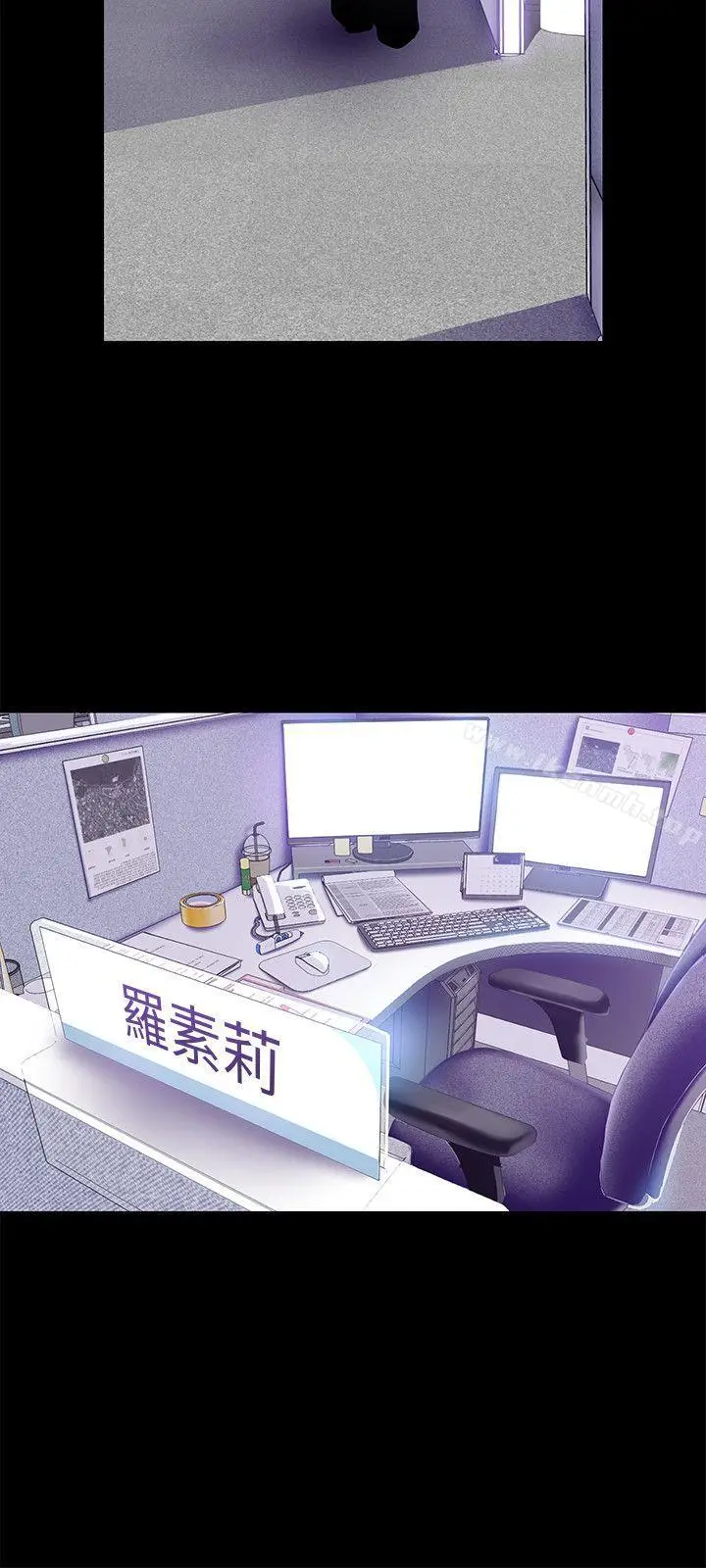 漫画《美丽新世界》第19话第29张图