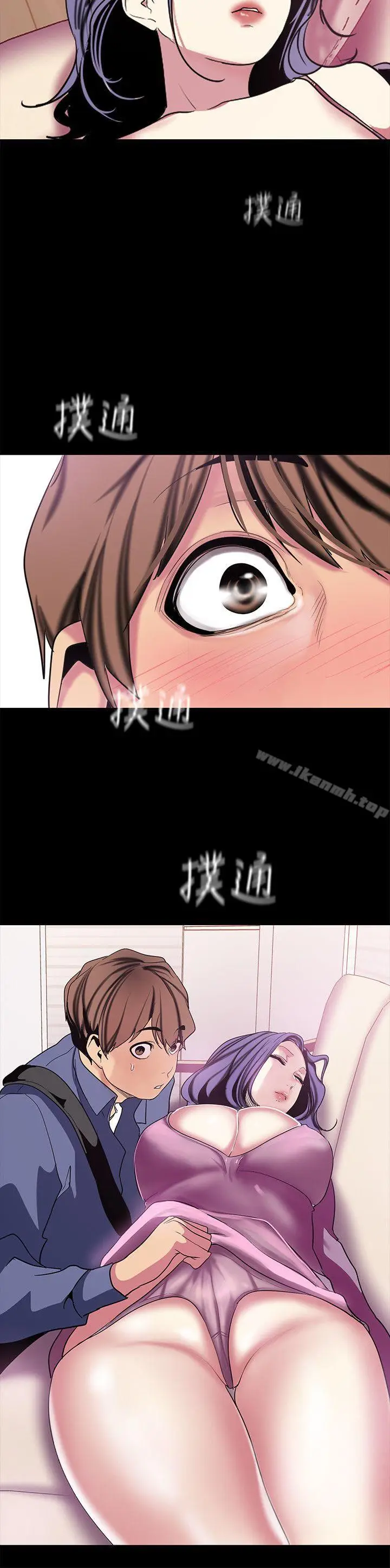 漫画《美丽新世界》第19话第35张图
