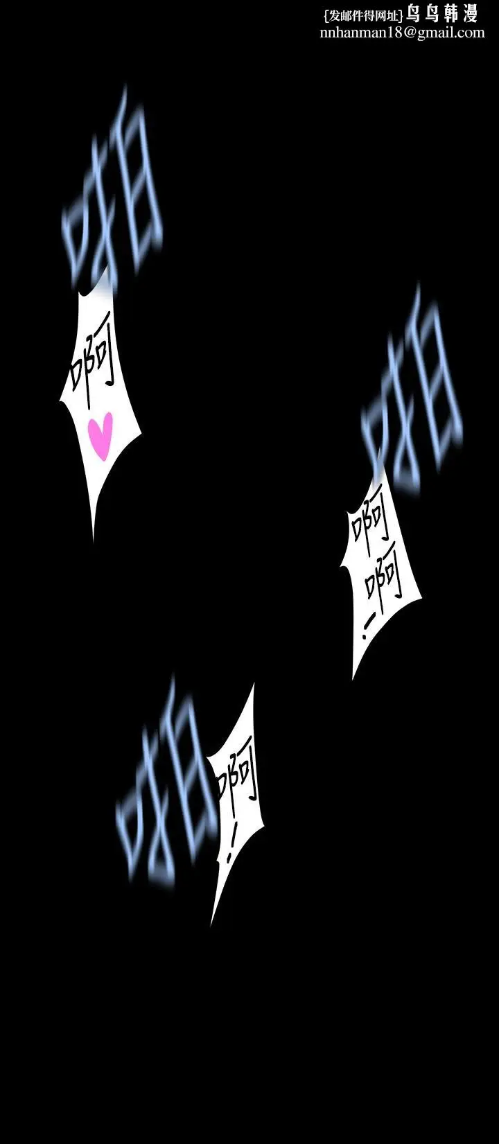 漫画《美丽新世界》第163话第21张图