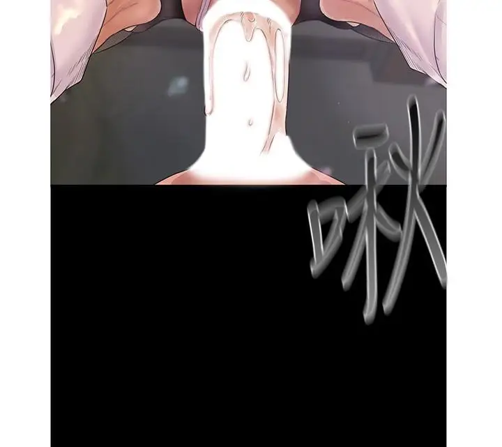 漫画《美丽新世界》第121话第7张图