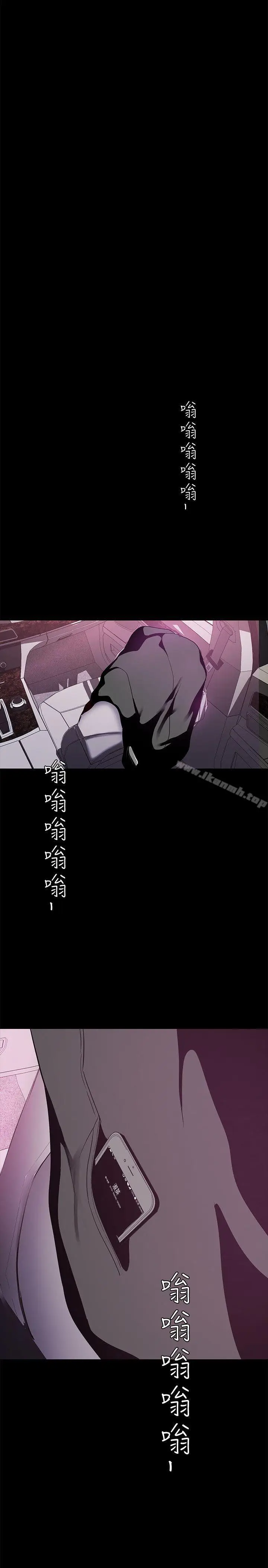 漫画《美丽新世界》第17话第35张图