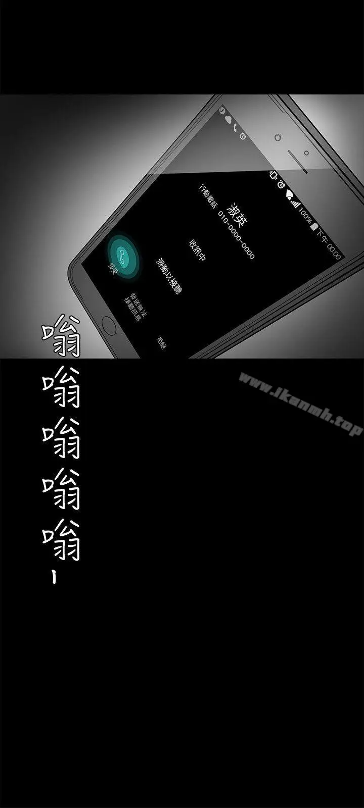 漫画《美丽新世界》第17话第36张图